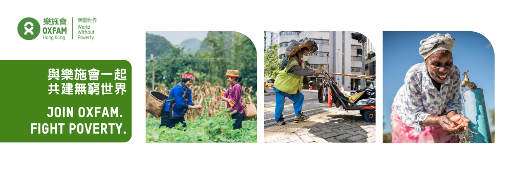 Fundraising Manager - Appeals (Individuals Acquisition)